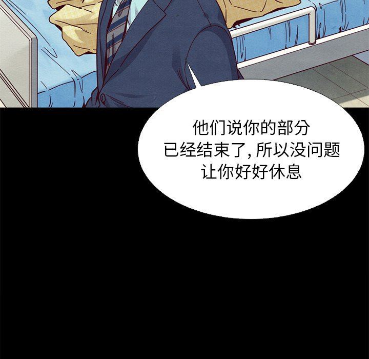 沉淪 第15章 第50页