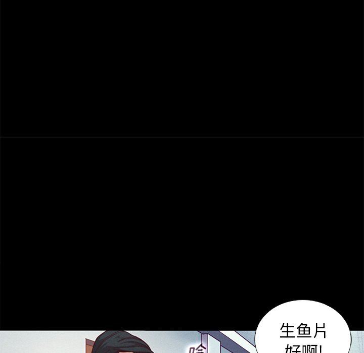 沉淪 第15章 第61页