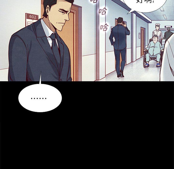 沉淪 第15章 第62页