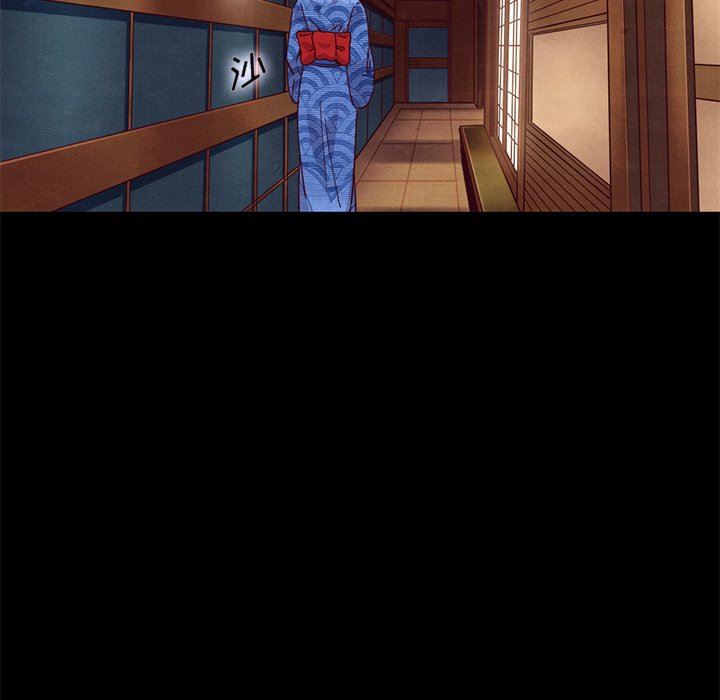 沉淪 第15章 第85页