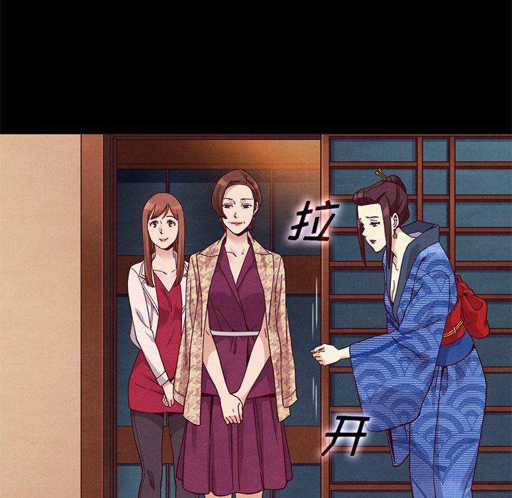 沉淪 第15章 第93页