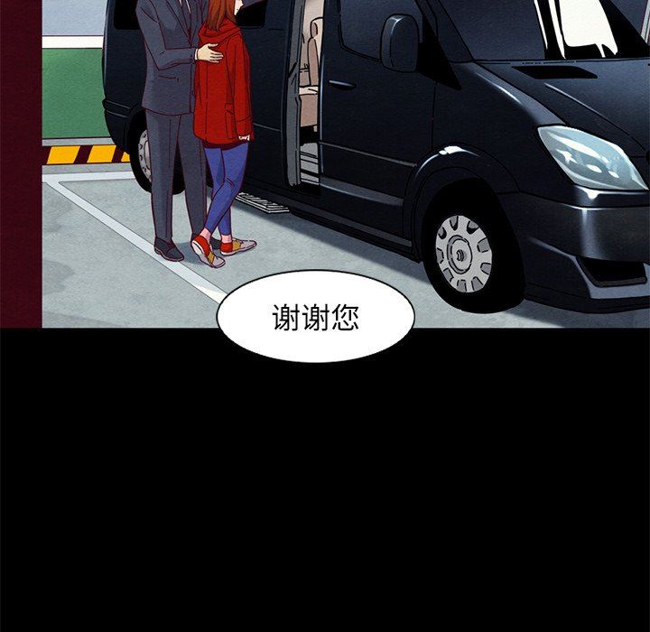 沉淪 第15章 第115页