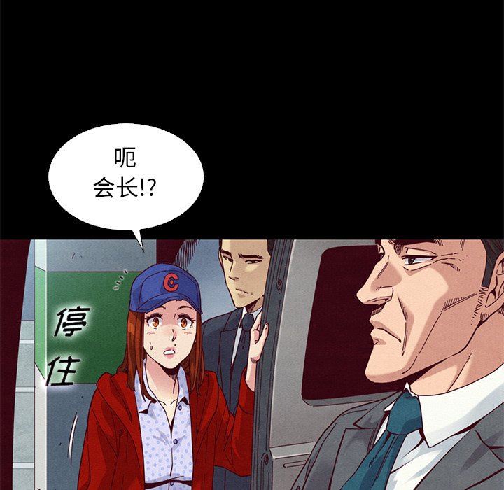 沉淪 第15章 第116页