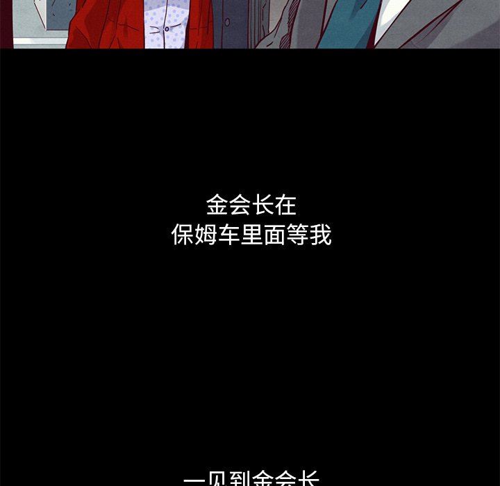沉淪 第15章 第117页