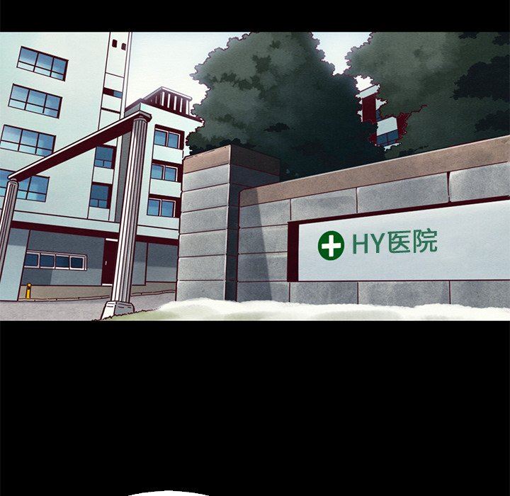 沉淪 第15章 第112页