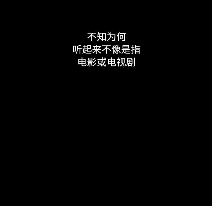 沉淪 第15章 第122页