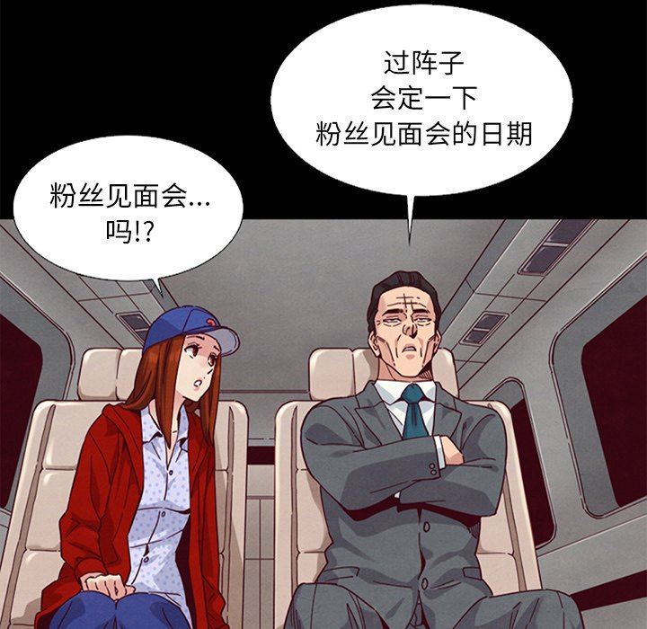 沉淪 第15章 第123页