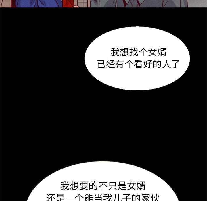 沉淪 第15章 第124页