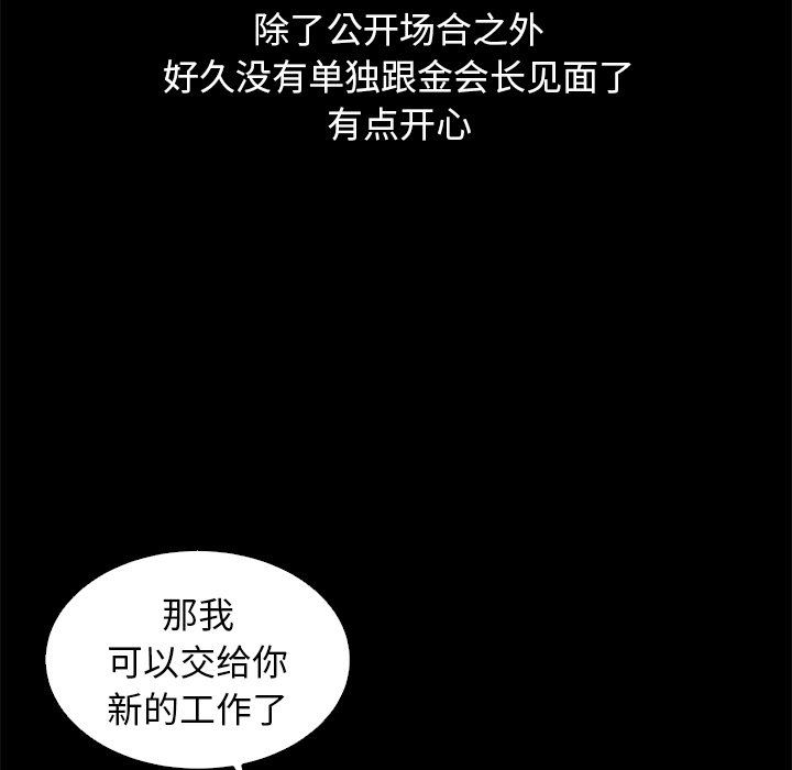 沉淪 第15章 第120页