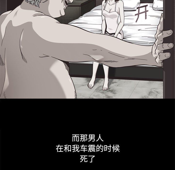 沉淪 第15章 第132页