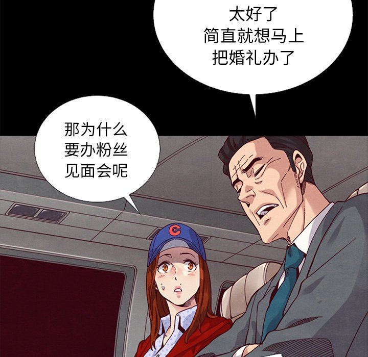 沉淪 第15章 第126页