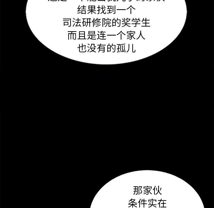 沉淪 第15章 第125页