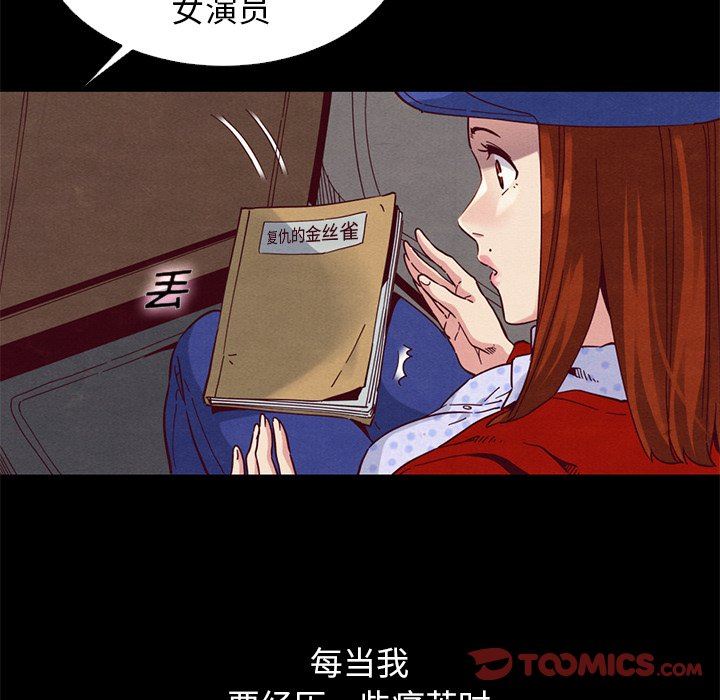 沉淪 第15章 第138页