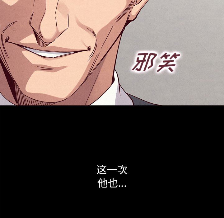 沉淪 第15章 第140页