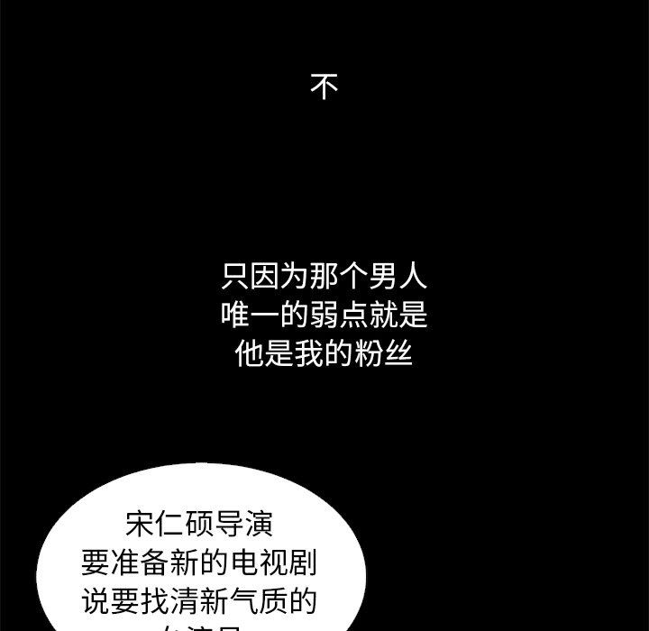 沉淪 第15章 第137页