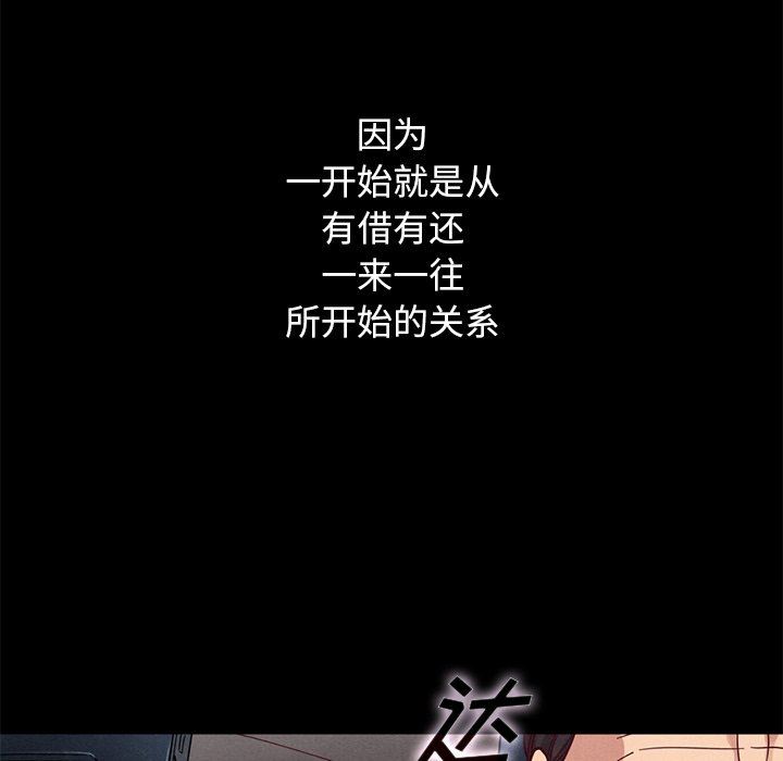 沉淪 第15章 第147页