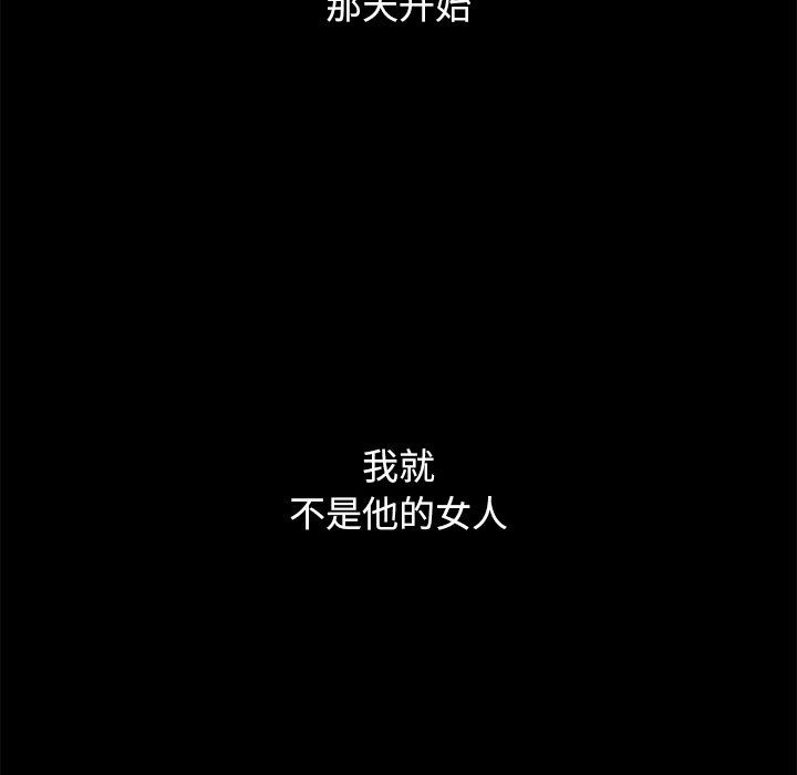沉淪 第15章 第149页