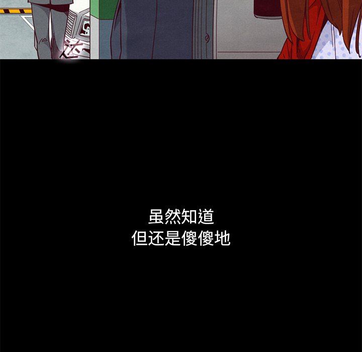 沉淪 第15章 第152页