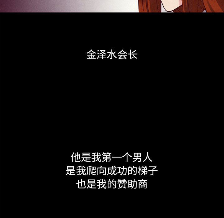 沉淪 第15章 第143页