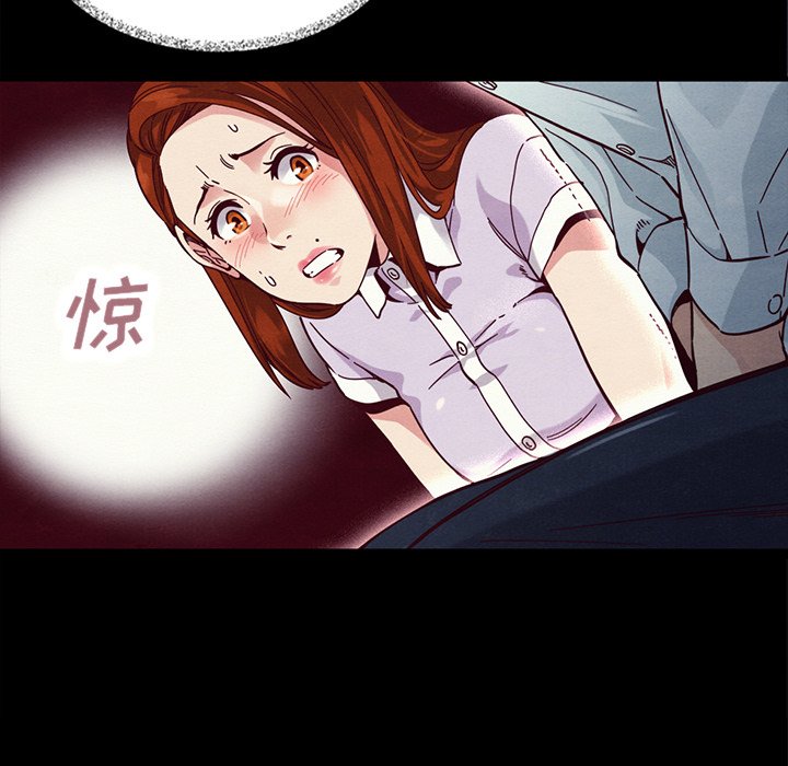 沉淪 第16章 第69页