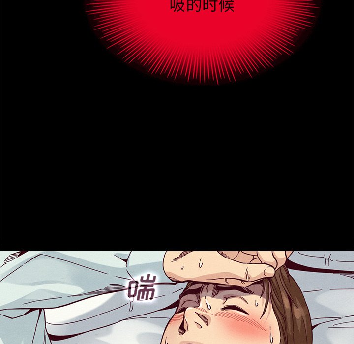 沉淪 第16章 第90页