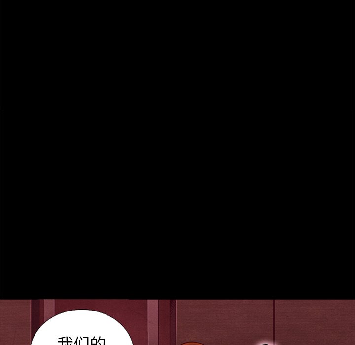 沉淪 第16章 第100页