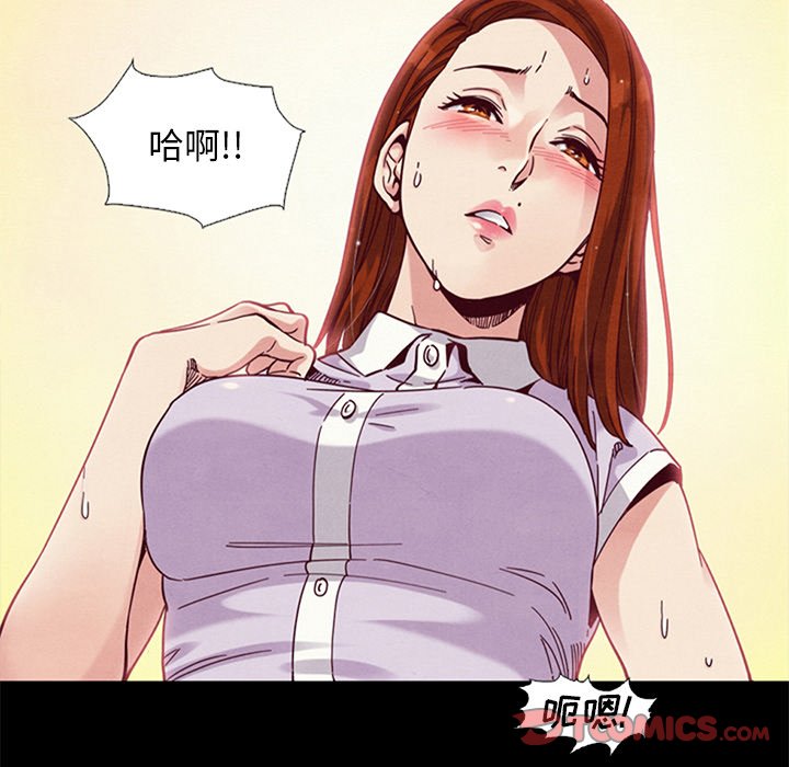 沉淪 第16章 第111页