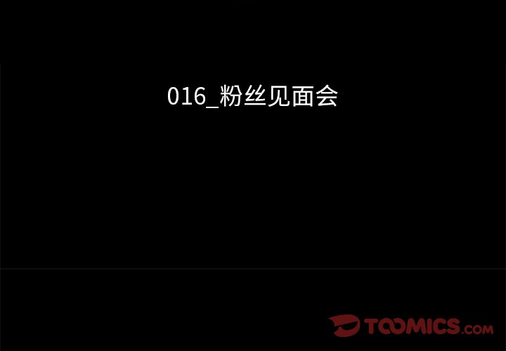 沉淪 第16章 第3页