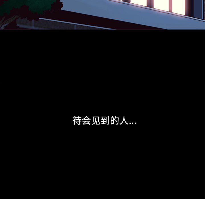 沉淪 第16章 第15页