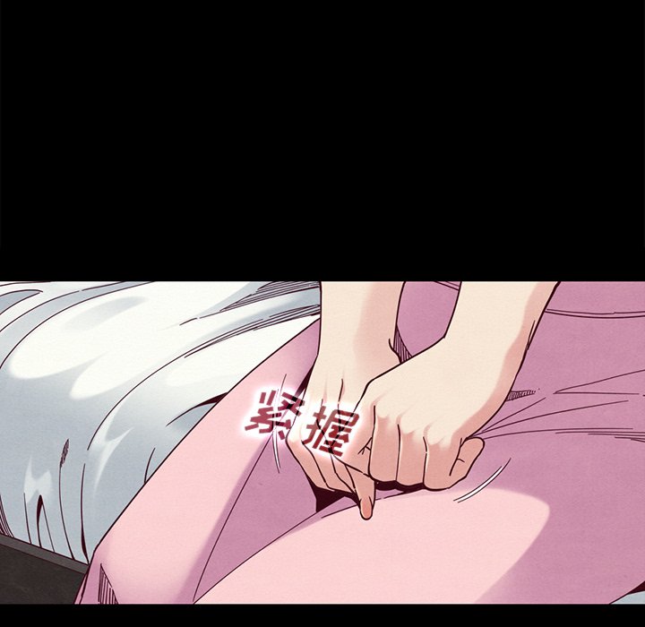 沉淪 第16章 第17页