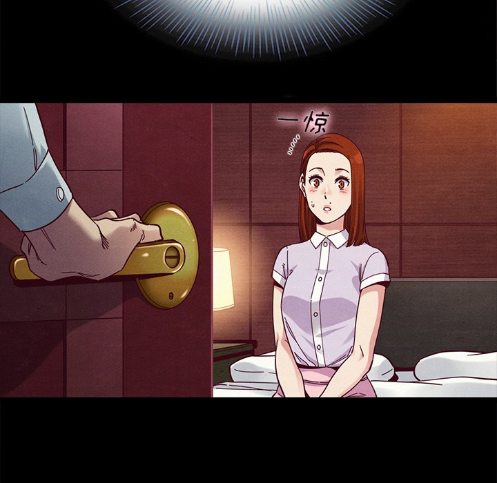 沉淪 第16章 第35页