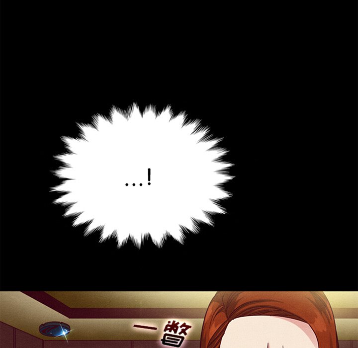 沉淪 第16章 第44页