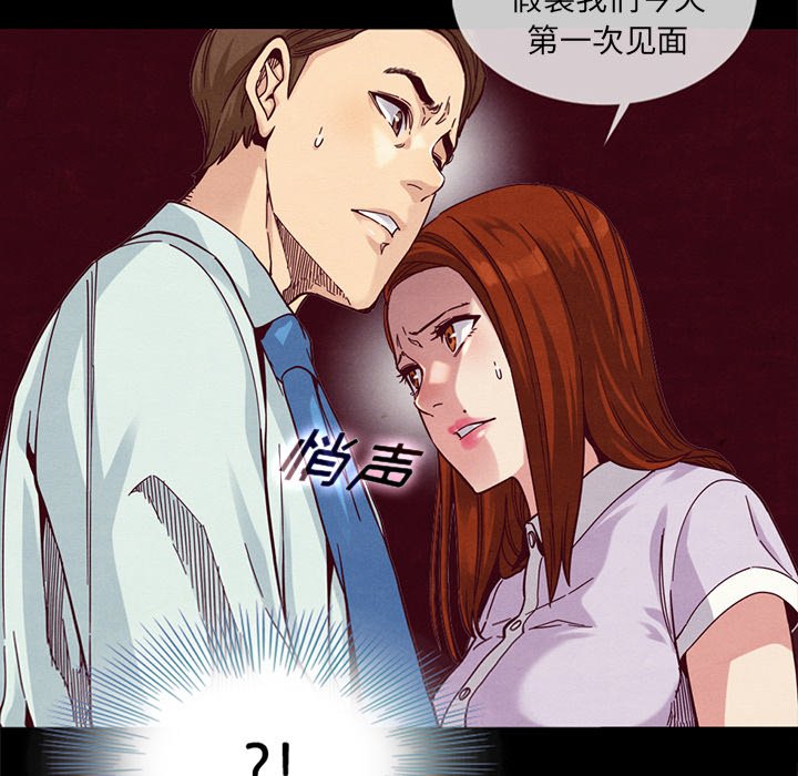 沉淪 第16章 第50页
