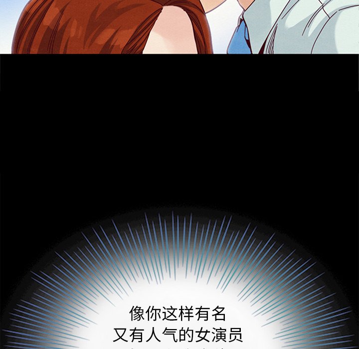 沉淪 第16章 第56页