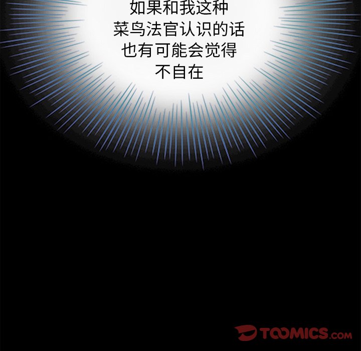 沉淪 第16章 第57页