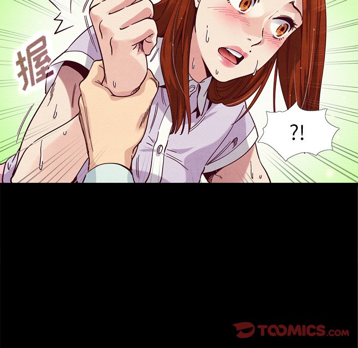 沉淪 第16章 第120页