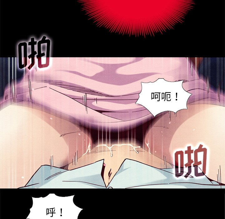 沉淪 第16章 第113页