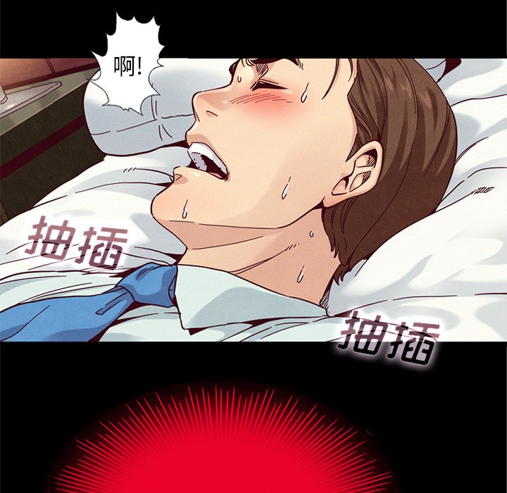 沉淪 第16章 第115页
