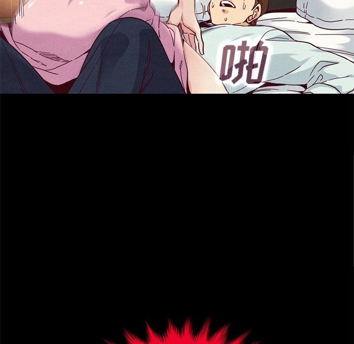 沉淪 第16章 第118页