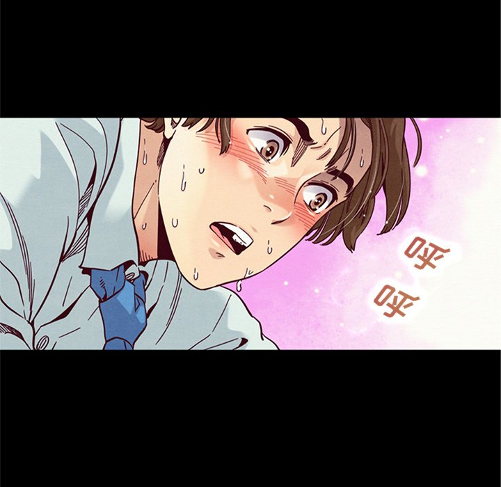 沉淪 第16章 第125页