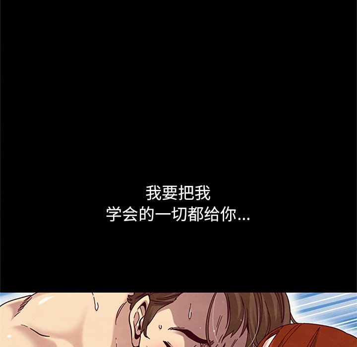 沉淪 第16章 第141页