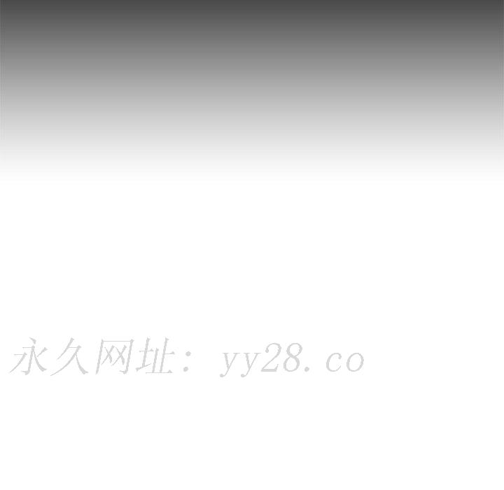 沉淪 第16章 第151页