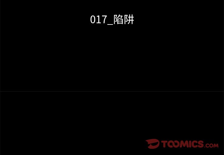 沉淪 第17章 第3页