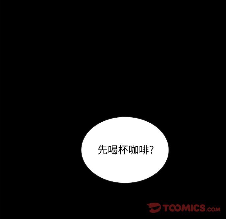 沉淪 第17章 第30页
