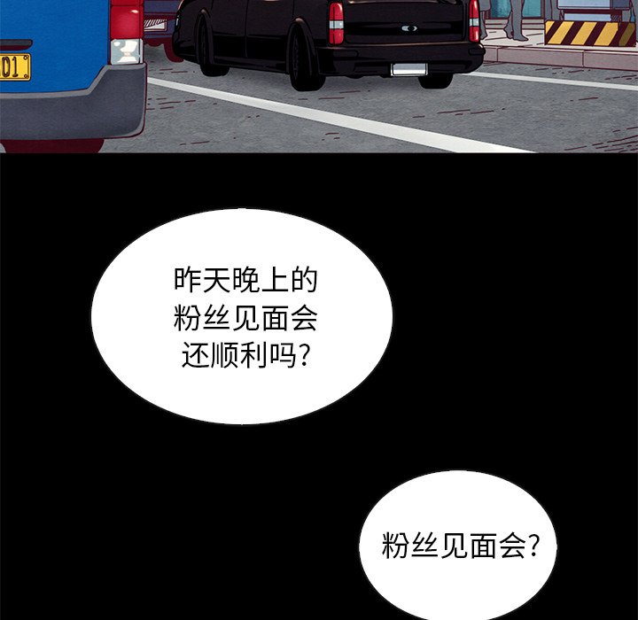 沉淪 第17章 第36页