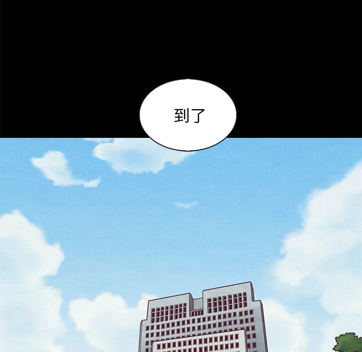 沉淪 第17章 第50页