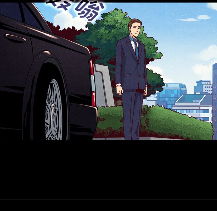 沉淪 第17章 第56页