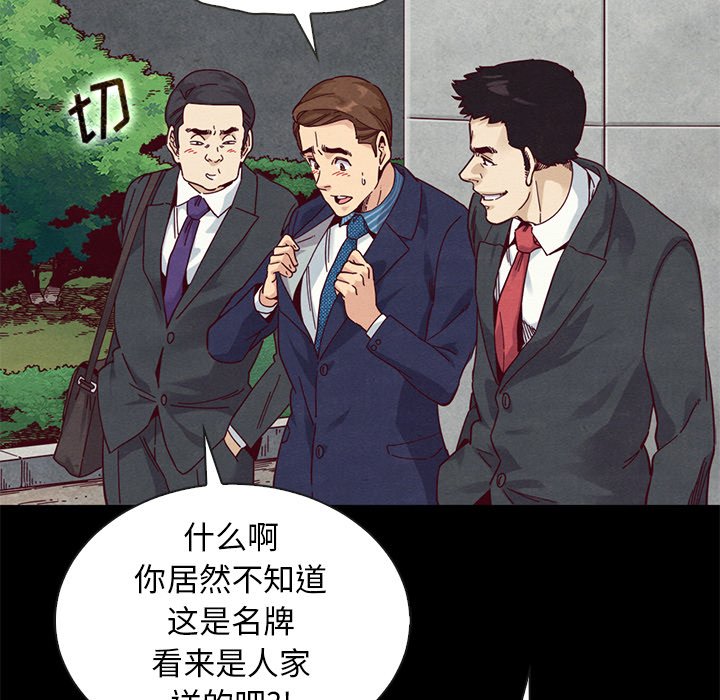 沉淪 第17章 第62页