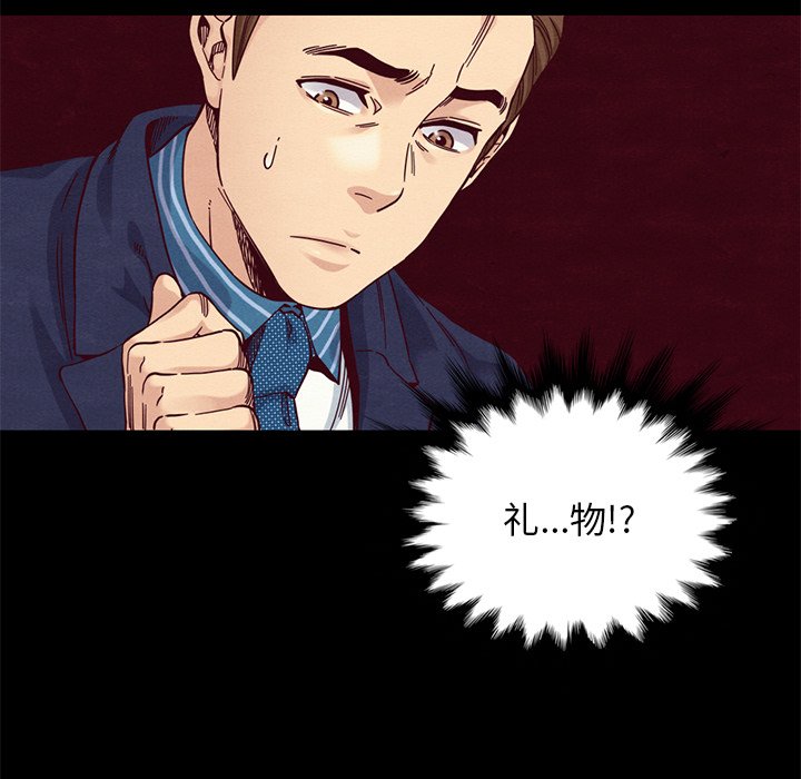 沉淪 第17章 第64页