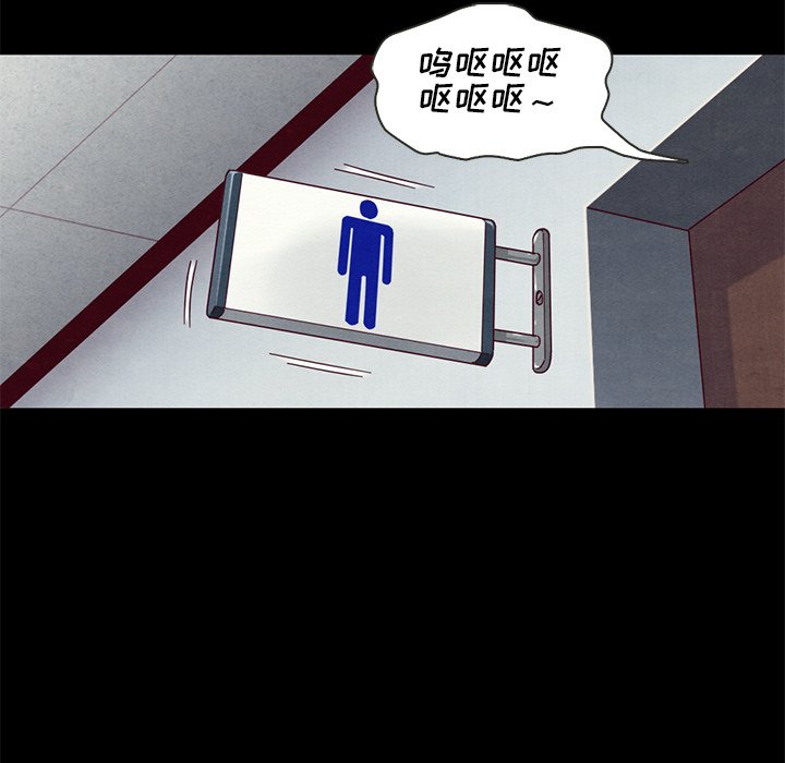 沉淪 第17章 第83页